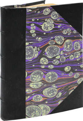 Горчакова Е.С. Воспоминания о Крыме. [В 2 ч.]. Ч. 2. М.: Тип. О-ва распространения полезных книг, 1884.